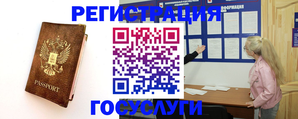 найти адрес прописки в Сланцах